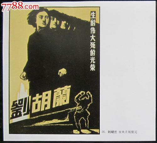 神奈川県立厚生大学graduation certificate